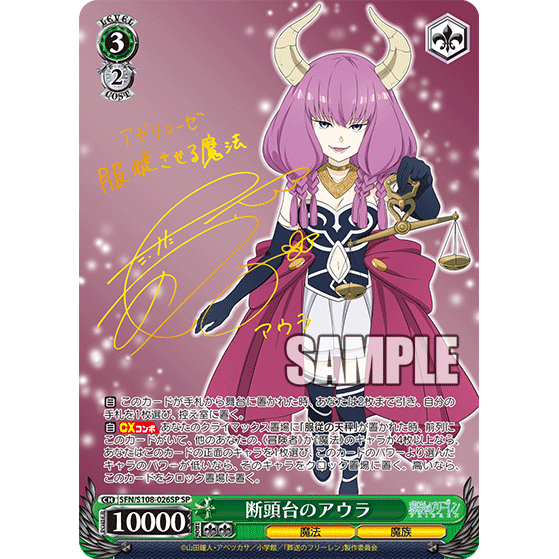 Frieren: Beyond Journey's End Weiss Schwarz Booster