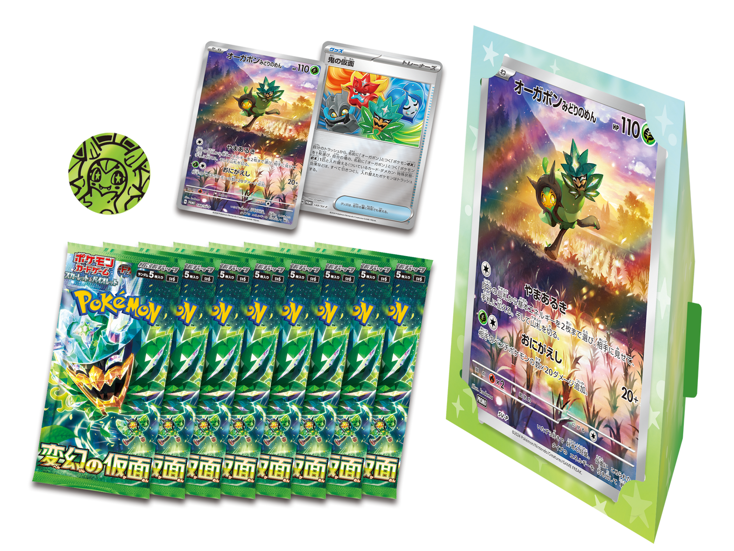 Ogerpon Special Jumbo Card Set Pokémon Card Game