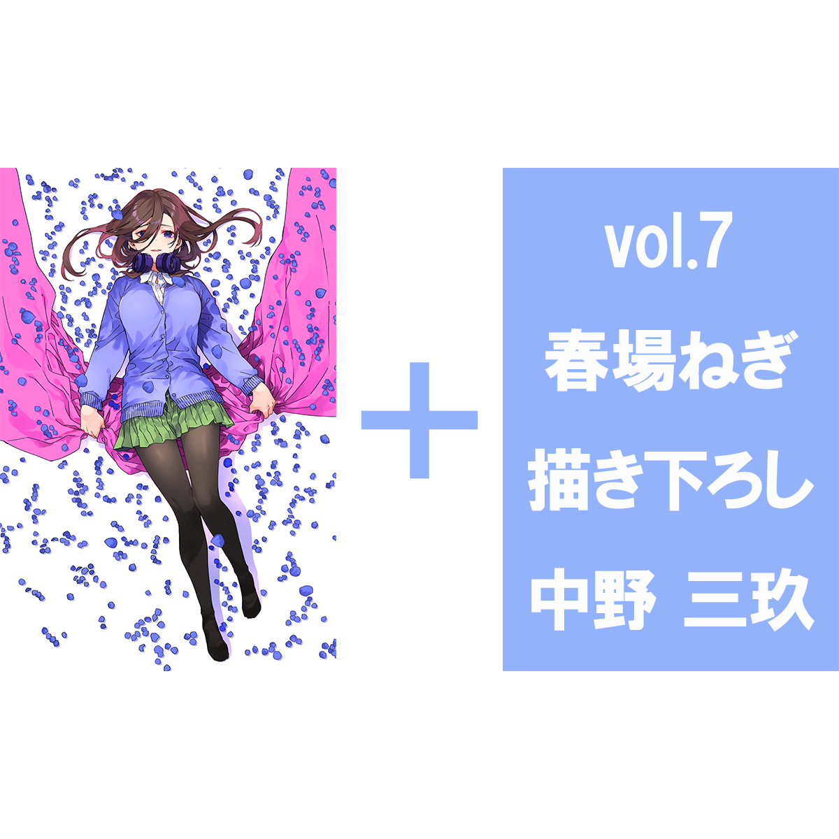 Cutest Everest! Vol.7 Booster Box The Quintessential Quintuplets Card Game