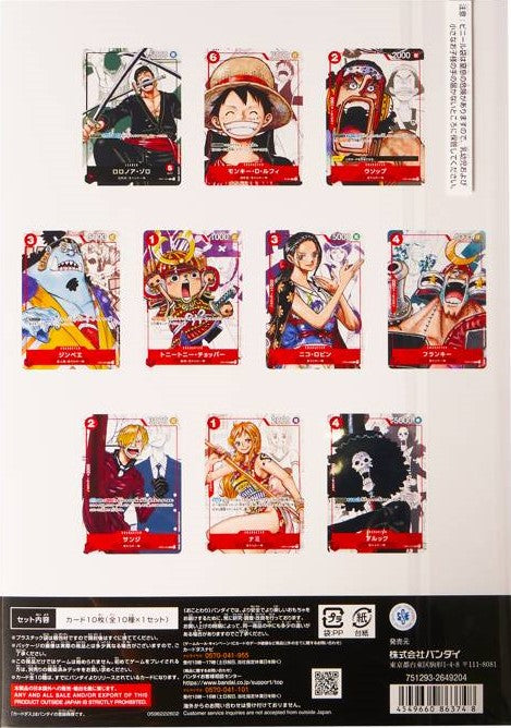 One Piece Card Game 25th Anniversary Premium Card Collection Japanese ver.