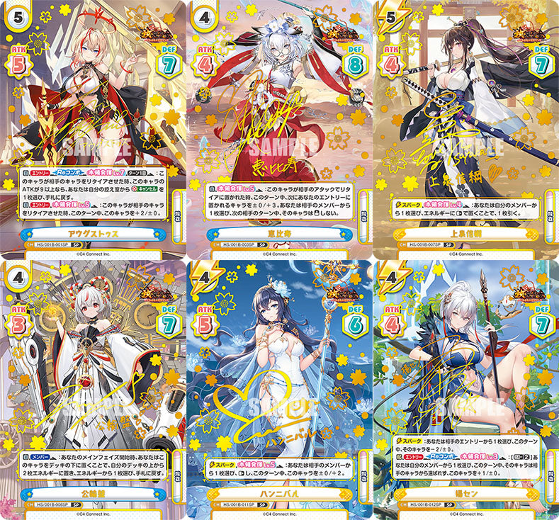 ReBirth for you Booster Pack Houchi Shoujo -Hyakka Ryouran no Moehime-tachi-