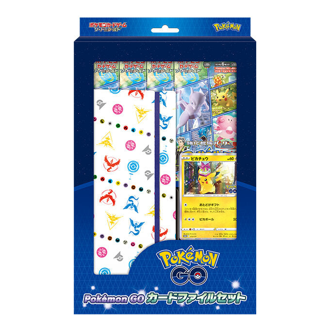 Pokemon Card Game Pokemon GO Card File Set Japanese