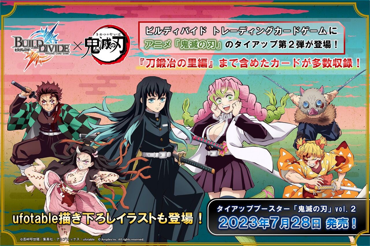 Build Divide Demon Slayer tie-up Booster Pack Vol.2