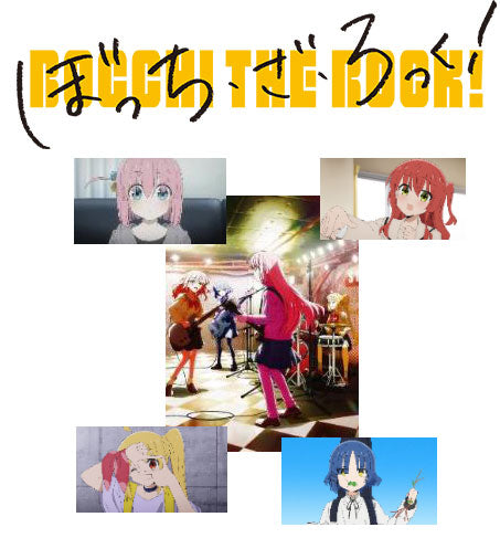 bocchi the rock booster box Build Divide BRIGHT Booster Pack Bocchi the Rock! – COLLECTORS JAPAN