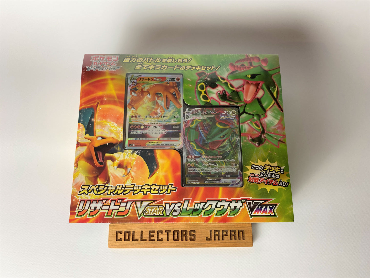 Charizard VSTAR vs Rayquaza VMAX Special deck set Japanese