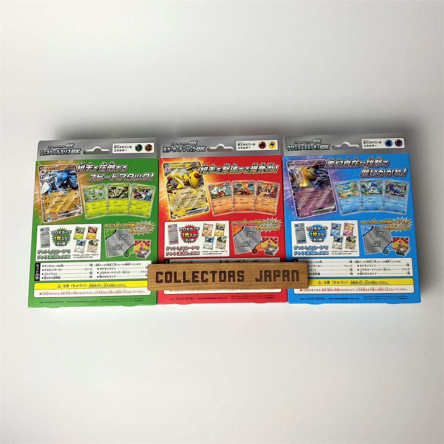 Pokemon Card Game Scarlet & Violet Starter Set ex Sprigatito&Lucario Fuecoco&Ampharos Quaxly&Mimikyu