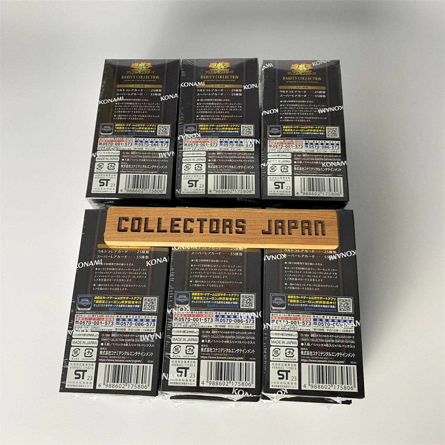 Yu-Gi-Oh! OCG Duel Monsters RARITY COLLECTION - QUARTER CENTURY EDITION -