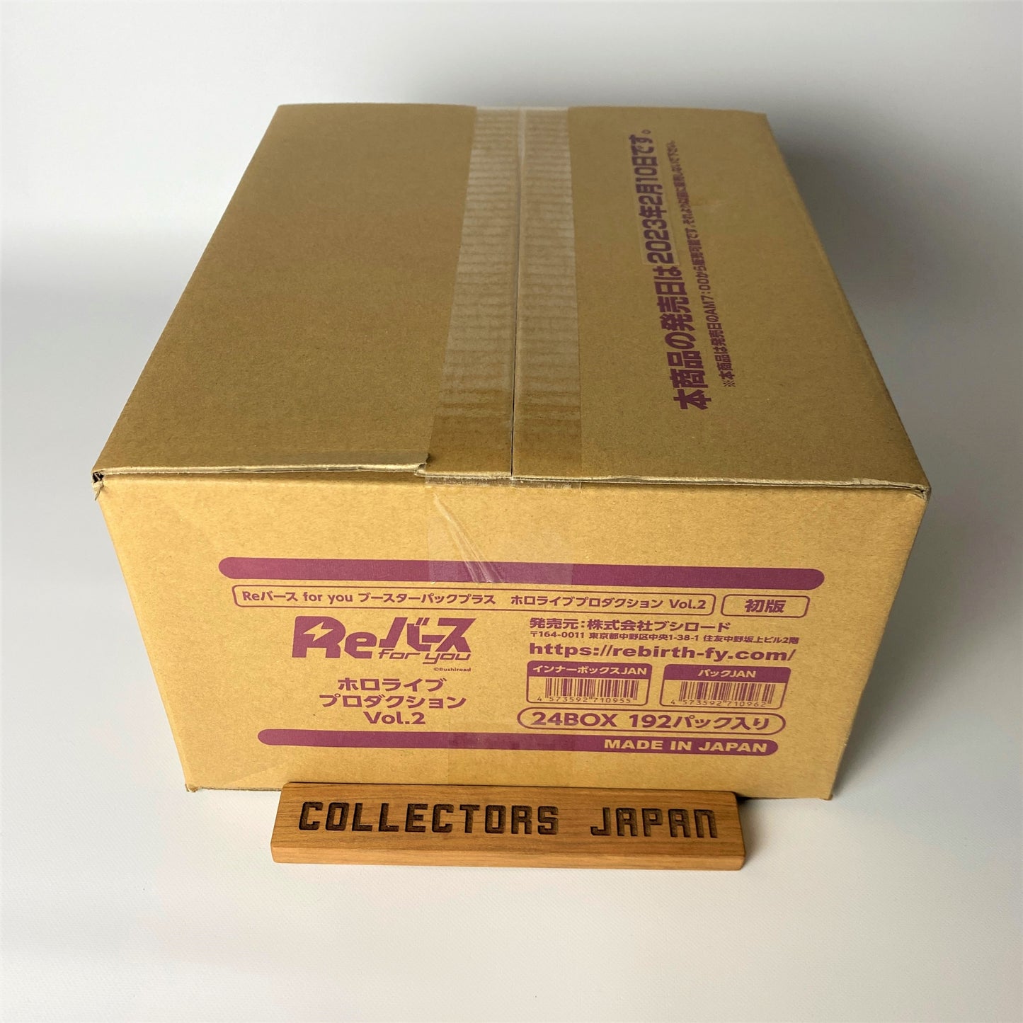 Rebrith for you hololive production Vol.2