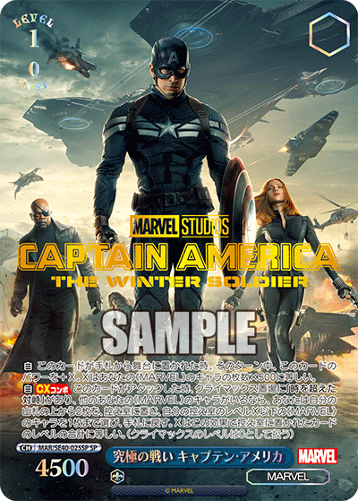 Weiss Schwarz Premium Booster Marvel Box