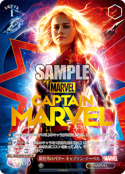 Weiss Schwarz Premium Booster Marvel Box
