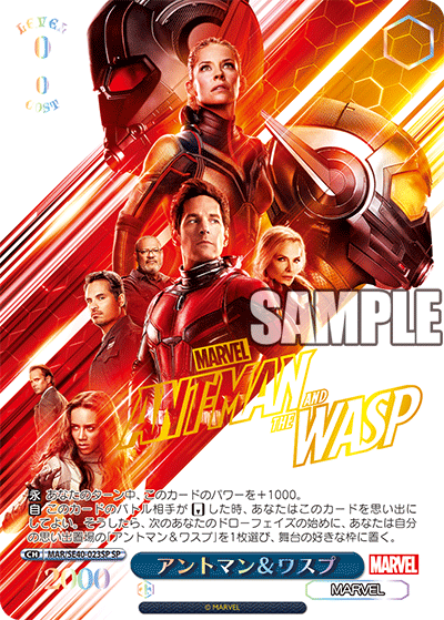 Weiss Schwarz Premium Booster Marvel Box