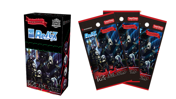 ReBirth for you Booster Pack The Eminence in Shadow