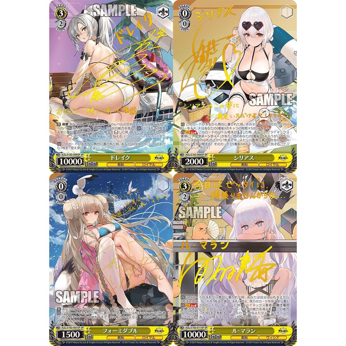 Azur Lane Booster Box Weiss Schwarz (re-release)
