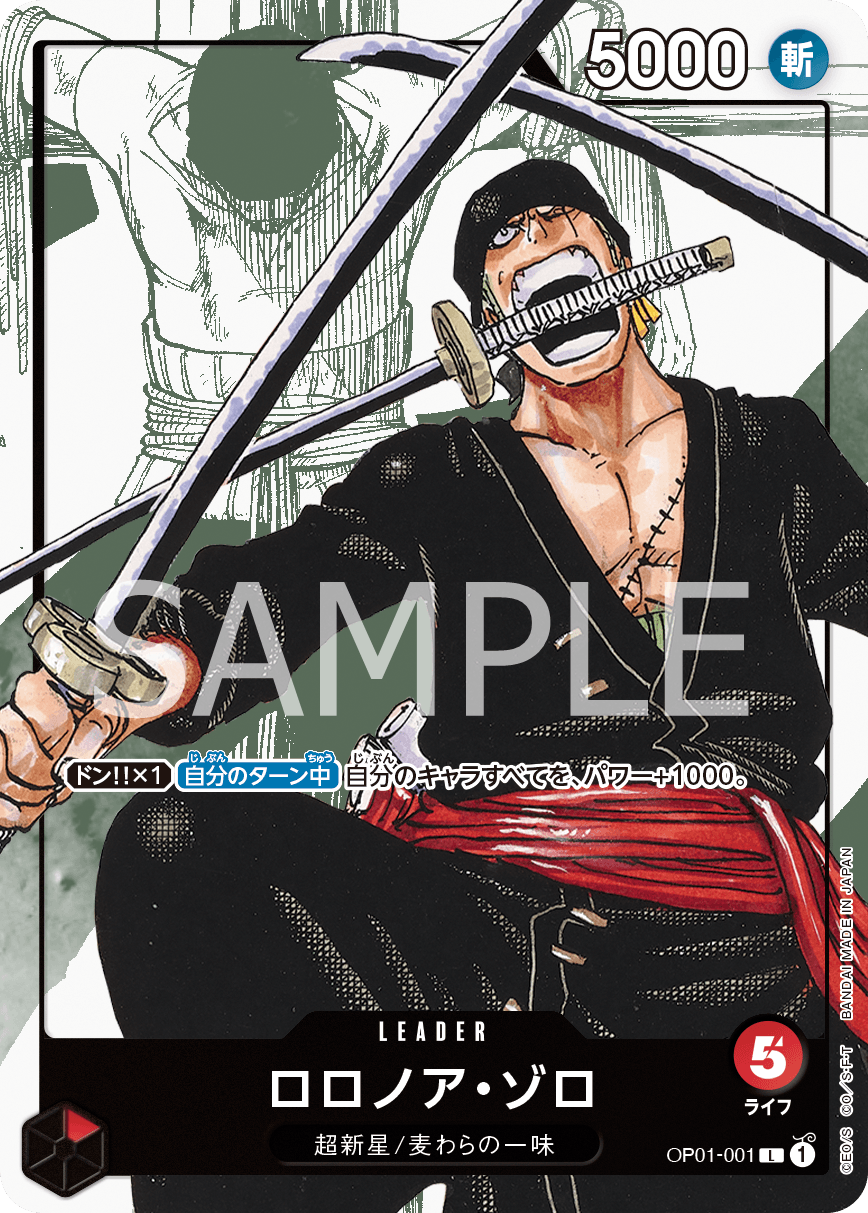 One Piece Card Game 25th Anniversary Premium Card Collection Japanese ver.
