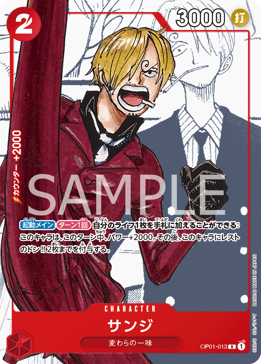 One Piece Card Game 25th Anniversary Premium Card Collection Japanese ver.