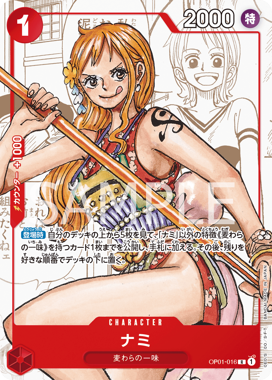 One Piece Card Game 25th Anniversary Premium Card Collection Japanese ver.