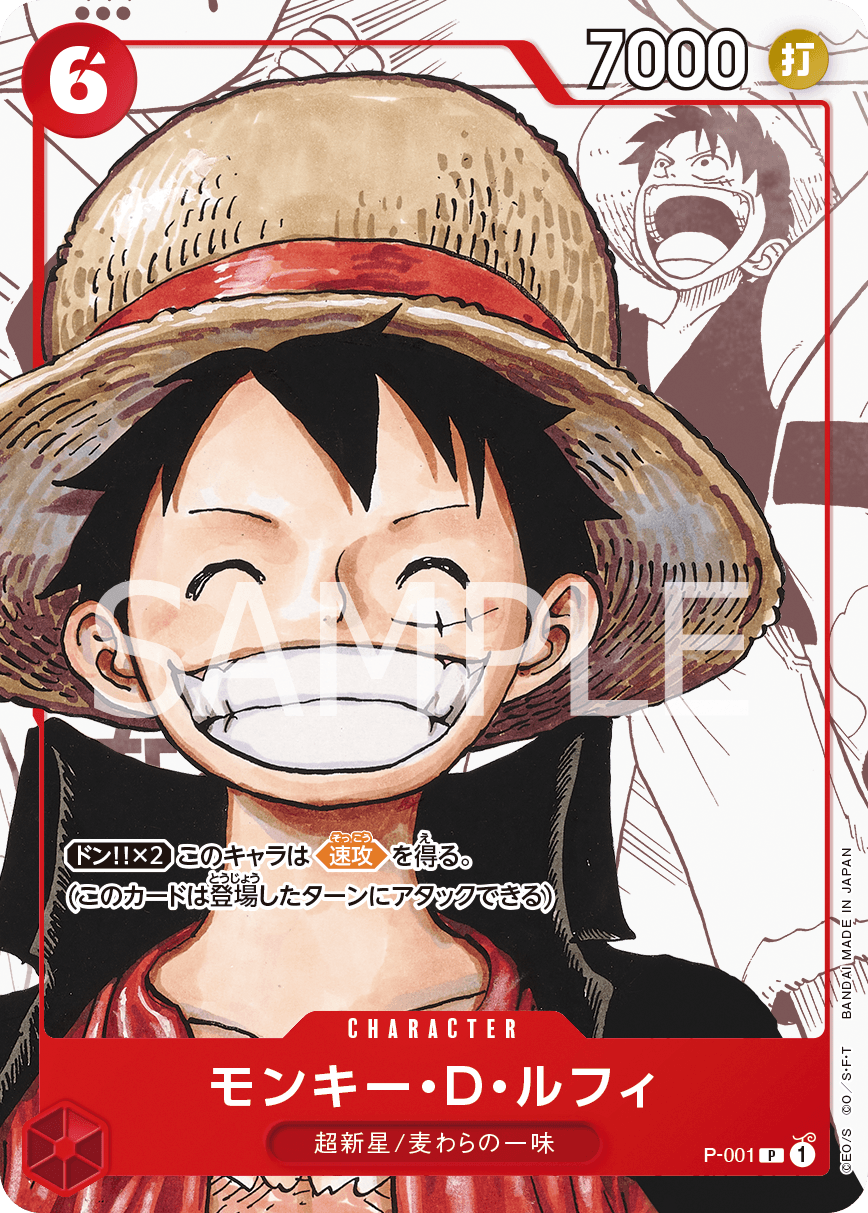 One Piece Card Game 25th Anniversary Premium Card Collection Japanese ver.