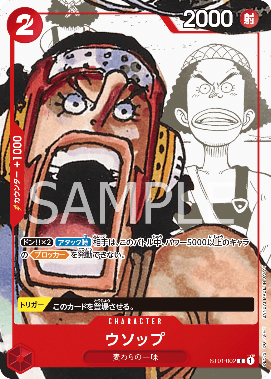 One Piece Card Game 25th Anniversary Premium Card Collection Japanese ver.