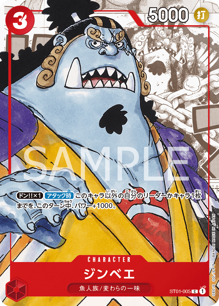 One Piece Card Game 25th Anniversary Premium Card Collection Japanese ver.