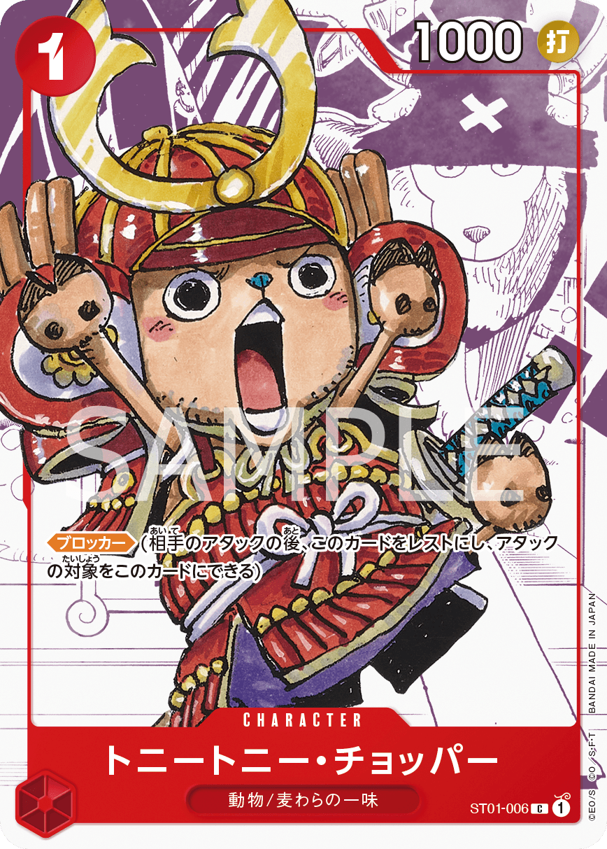 One Piece Card Game 25th Anniversary Premium Card Collection Japanese ver.