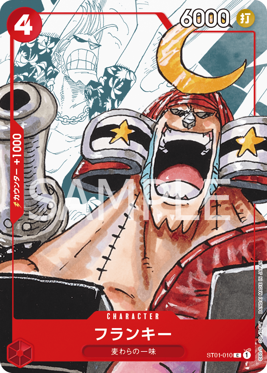 One Piece Card Game 25th Anniversary Premium Card Collection Japanese ver.