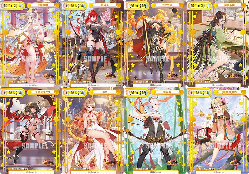 ReBirth for you Booster Pack Houchi Shoujo -Hyakka Ryouran no Moehime-tachi-