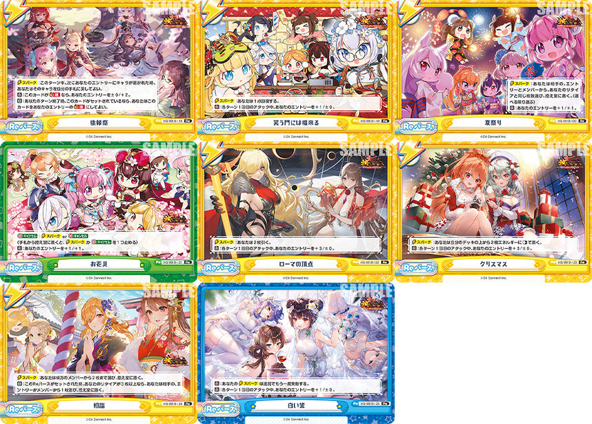 ReBirth for you Booster Pack Houchi Shoujo -Hyakka Ryouran no Moehime-tachi-
