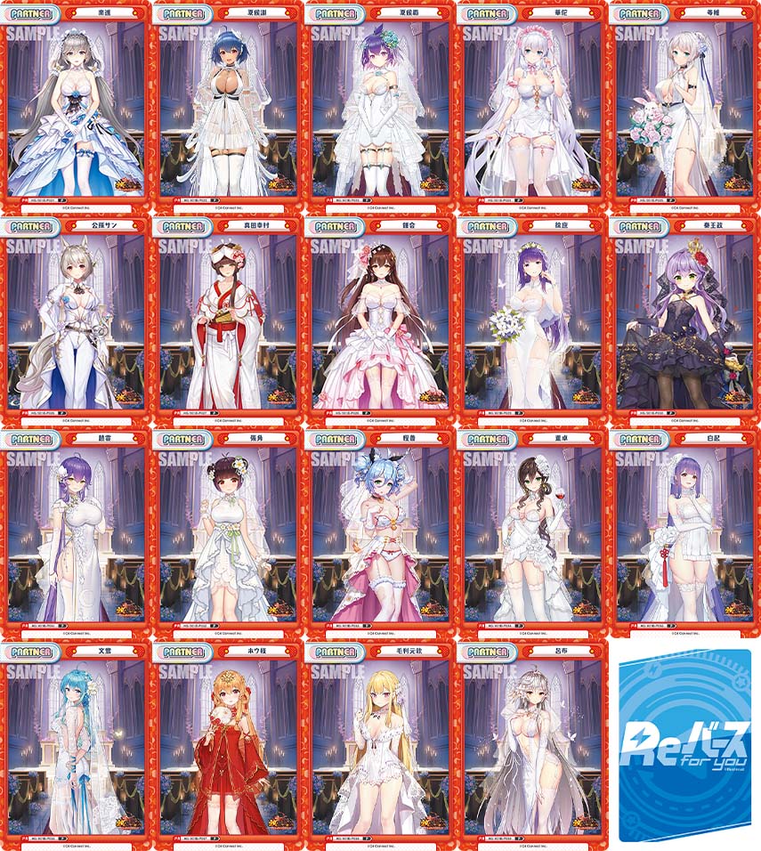 ReBirth for you Booster Pack Houchi Shoujo -Hyakka Ryouran no Moehime-tachi-