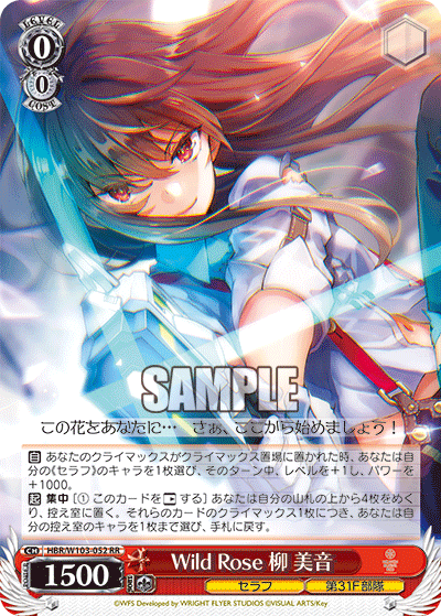 Weiss Schwarz Booster Pack Heaven Burns Red
