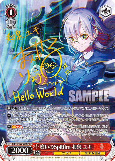 Weiss Schwarz Booster Pack Heaven Burns Red