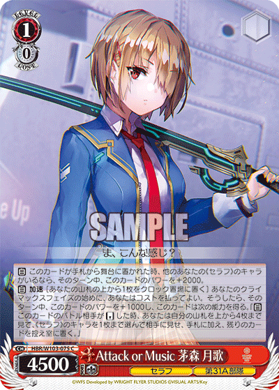 Weiss Schwarz Booster Pack Heaven Burns Red