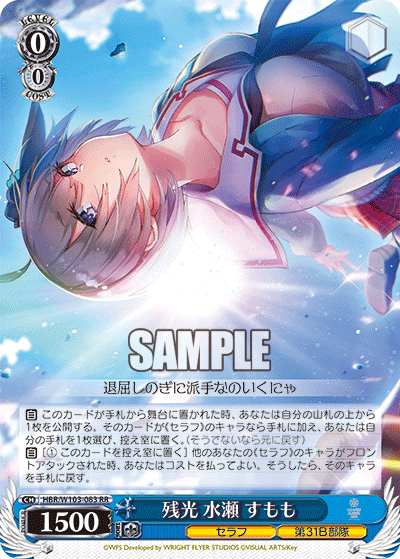 Weiss Schwarz Booster Pack Heaven Burns Red