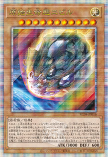 Yu-Gi-Oh! OCG Duel Monsters RARITY COLLECTION - QUARTER CENTURY EDITION -