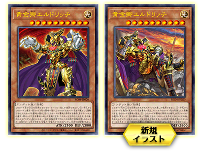 Yu-Gi-Oh! OCG Duel Monsters RARITY COLLECTION - QUARTER CENTURY EDITION -