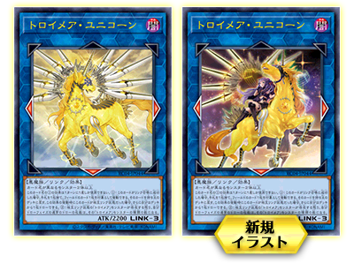 Yu-Gi-Oh! OCG Duel Monsters RARITY COLLECTION - QUARTER CENTURY EDITION -