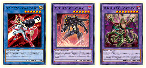 Yu-Gi-Oh! OCG Duel Monsters RARITY COLLECTION - QUARTER CENTURY EDITION -