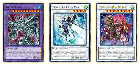 Yu-Gi-Oh! OCG Duel Monsters RARITY COLLECTION - QUARTER CENTURY EDITION -