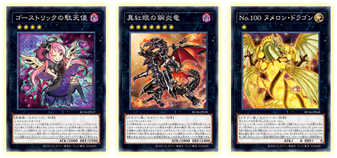 Yu-Gi-Oh! OCG Duel Monsters RARITY COLLECTION - QUARTER CENTURY EDITION -