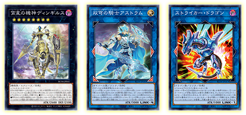 Yu-Gi-Oh! OCG Duel Monsters RARITY COLLECTION - QUARTER CENTURY EDITION -