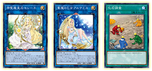 Yu-Gi-Oh! OCG Duel Monsters RARITY COLLECTION - QUARTER CENTURY EDITION -