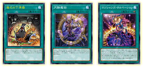 Yu-Gi-Oh! OCG Duel Monsters RARITY COLLECTION - QUARTER CENTURY EDITION -