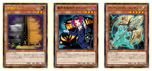 Yu-Gi-Oh! OCG Duel Monsters RARITY COLLECTION - QUARTER CENTURY EDITION -
