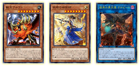 Yu-Gi-Oh! OCG Duel Monsters RARITY COLLECTION - QUARTER CENTURY EDITION -
