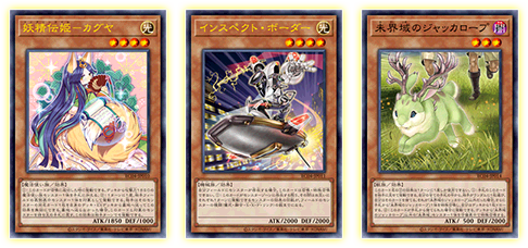 Yu-Gi-Oh! OCG Duel Monsters RARITY COLLECTION - QUARTER CENTURY EDITION -