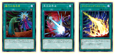 Yu-Gi-Oh! OCG Duel Monsters RARITY COLLECTION - QUARTER CENTURY EDITION -