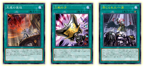 Yu-Gi-Oh! OCG Duel Monsters RARITY COLLECTION - QUARTER CENTURY EDITION -