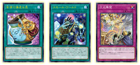 Yu-Gi-Oh! OCG Duel Monsters RARITY COLLECTION - QUARTER CENTURY EDITION -