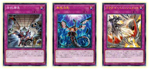 Yu-Gi-Oh! OCG Duel Monsters RARITY COLLECTION - QUARTER CENTURY EDITION -