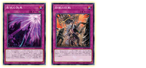 Yu-Gi-Oh! OCG Duel Monsters RARITY COLLECTION - QUARTER CENTURY EDITION -