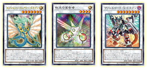 Yu-Gi-Oh! OCG Duel Monsters RARITY COLLECTION - QUARTER CENTURY EDITION -